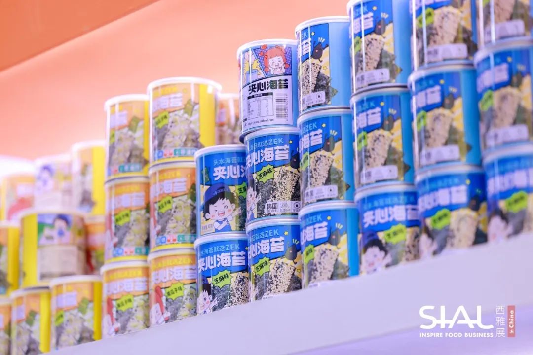 SIAL西雅国际食品展