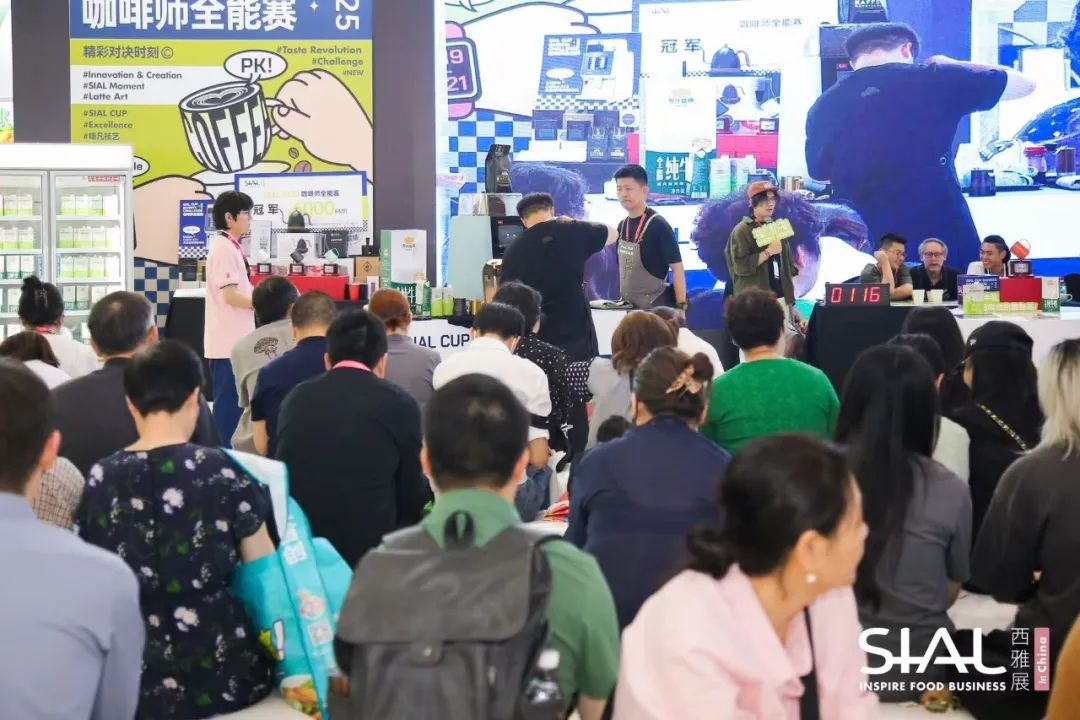 SIAL西雅国际食品展