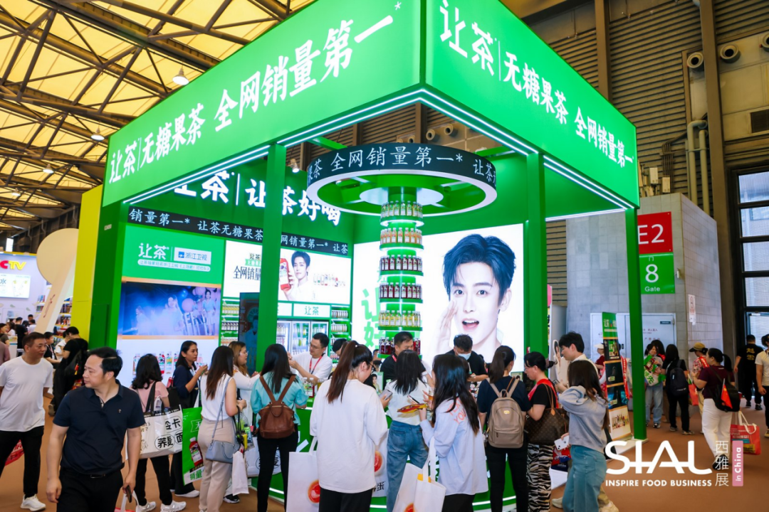 SIAL西雅国际食品展