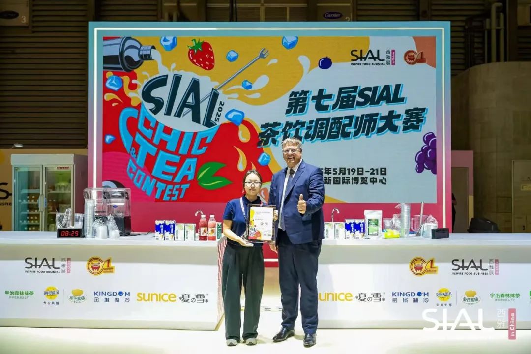 SIAL西雅国际食品展