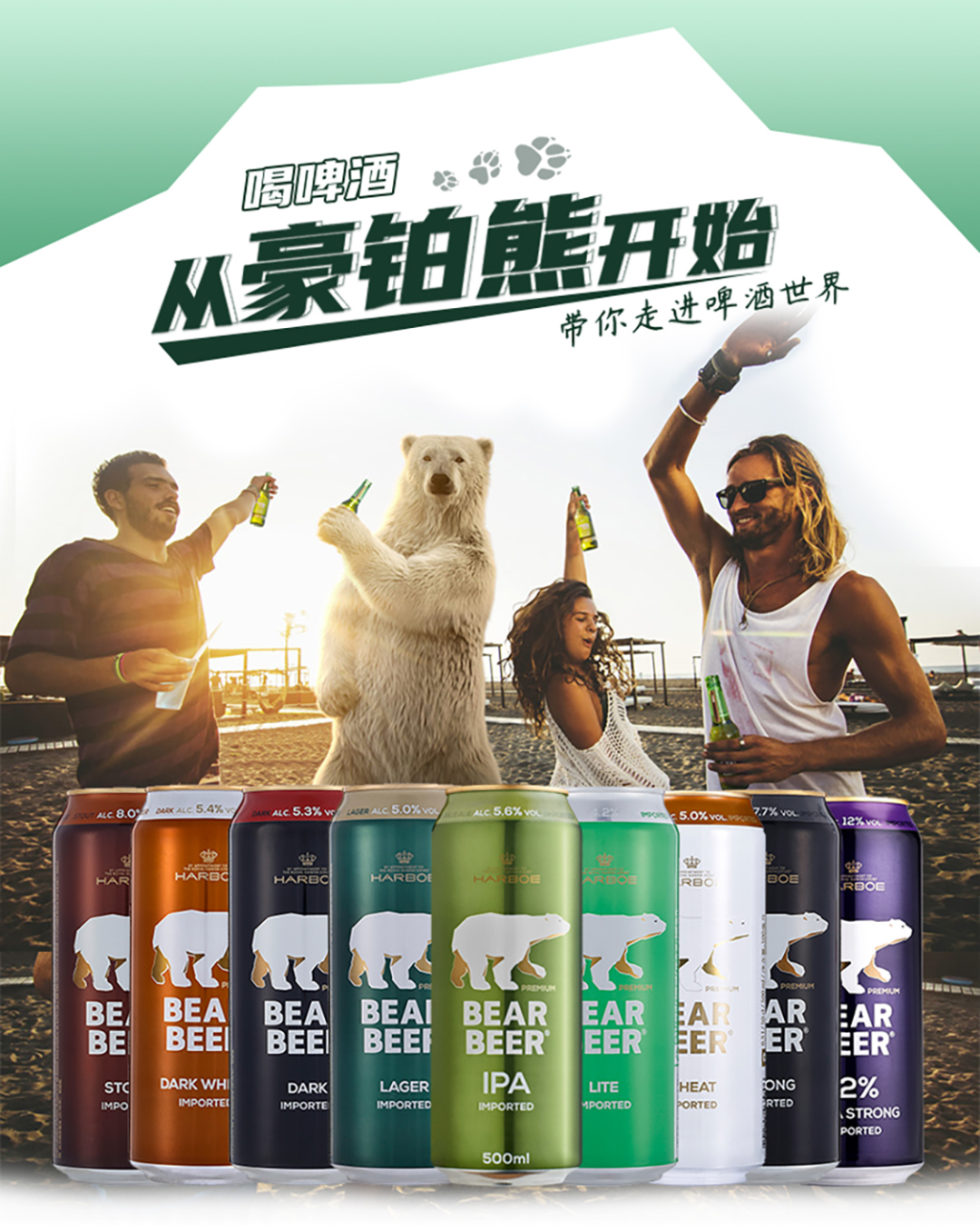 SIAL西雅国际食品展