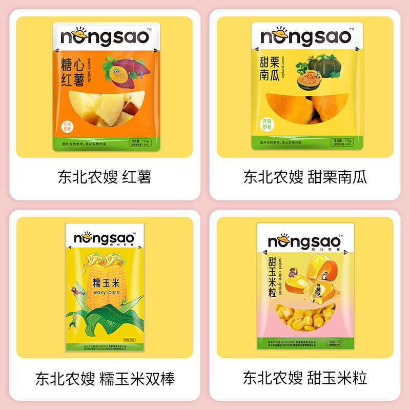 SIAL西雅展(上海)