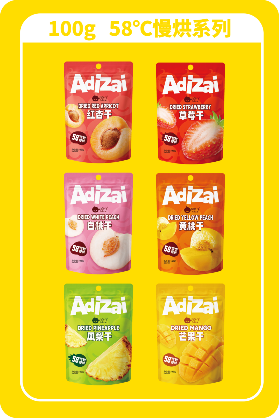 SIAL 西雅展(深圳)