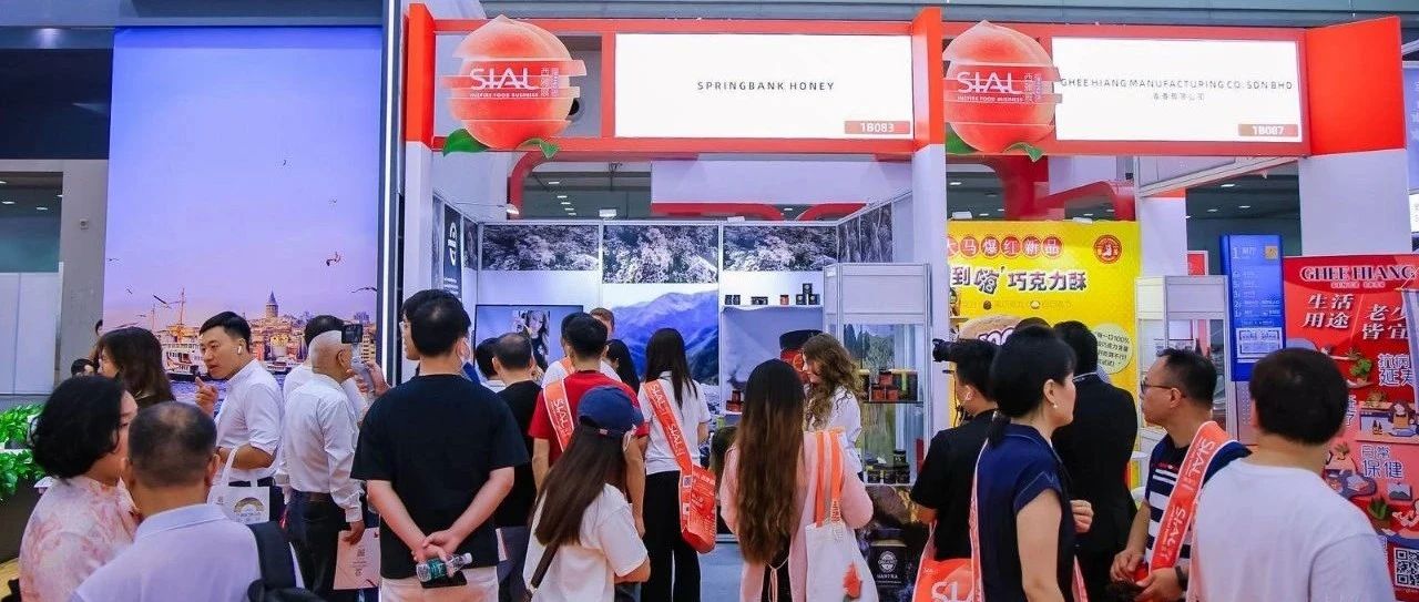 从新西兰到中国 这家企业SIAL西雅展首秀后 火速锁定2025上海深圳展位