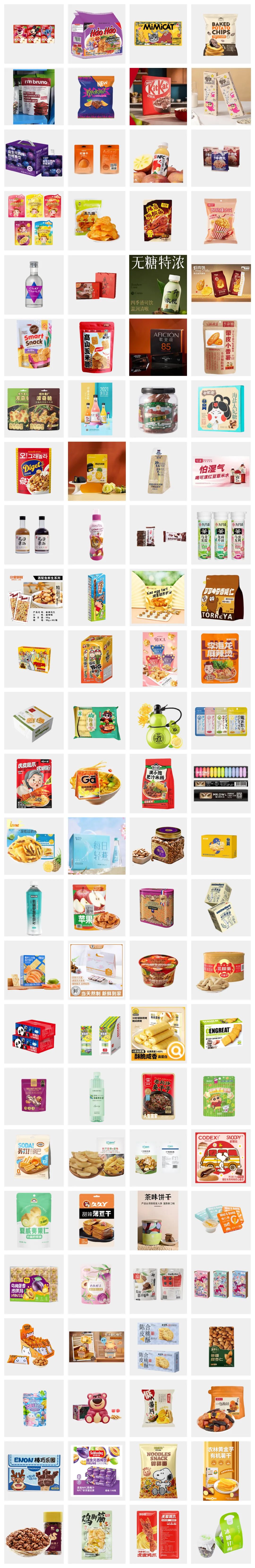 SIAL西雅展(上海)