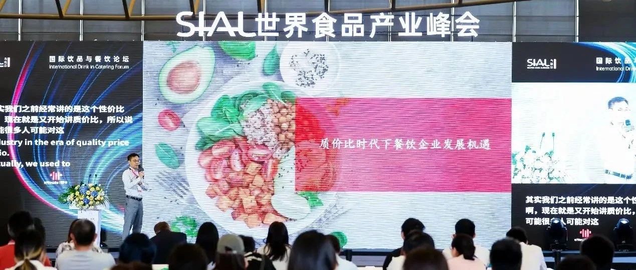 向下扎根方能向上成长:迎战餐饮质价比时代