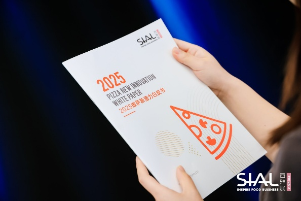 SIAL西雅国际食品展