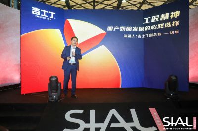 Global Dairy Forum 