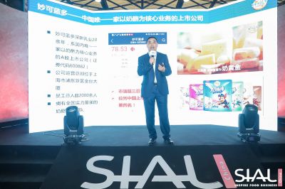 Global Dairy Forum 