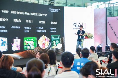  E-commerce Merchants Forum 