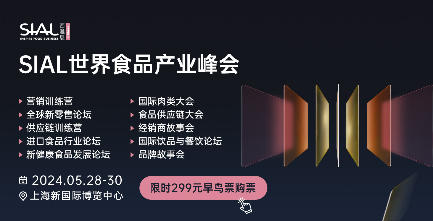 限时299元早鸟票购票