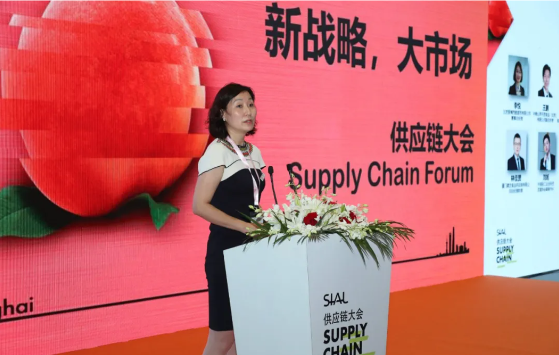 SIAL China 中食展供应链大会落幕健康食品 植物基 供应链提效成为热议话题