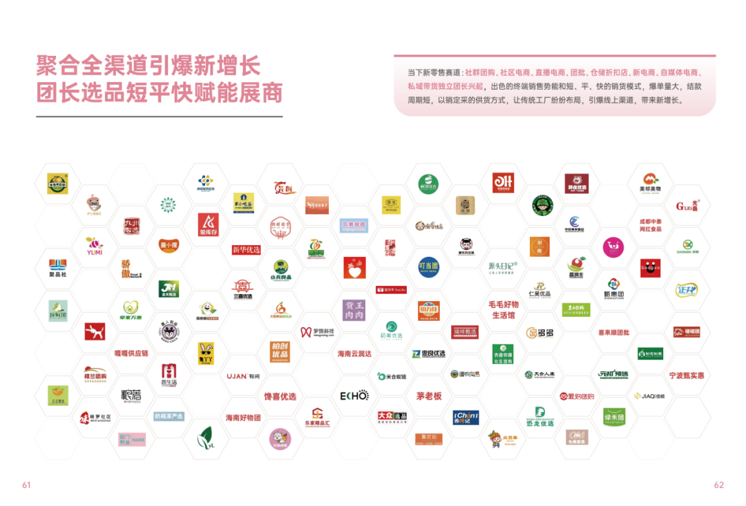 2025SIAL西雅国际食品和饮料展会