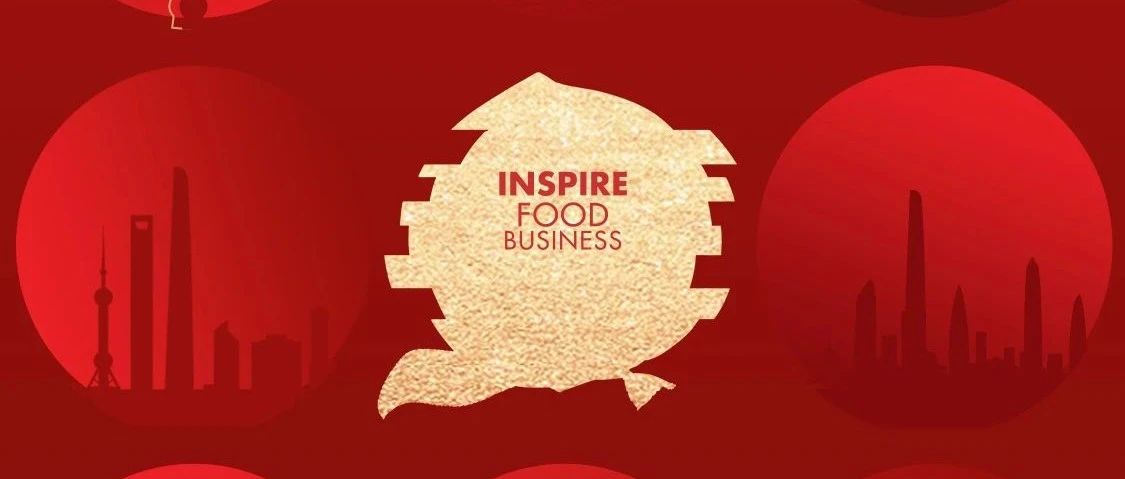 2024 SIAL 西雅展：火锅底料塑造中国餐饮市场的多样性与创新