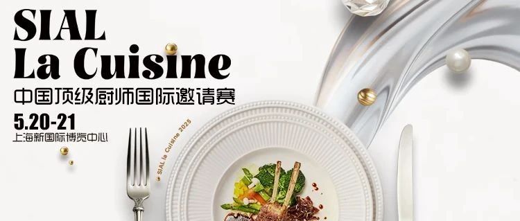 世厨联认证裁判长携40+裁判团，零距离直击星厨分秒鏖战！味觉硝烟实时引爆