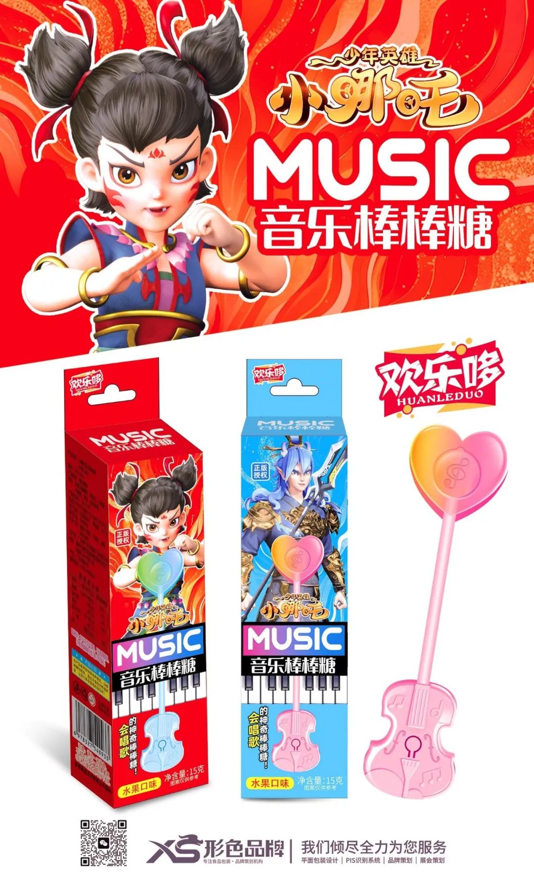 SIAL西雅国际食品展