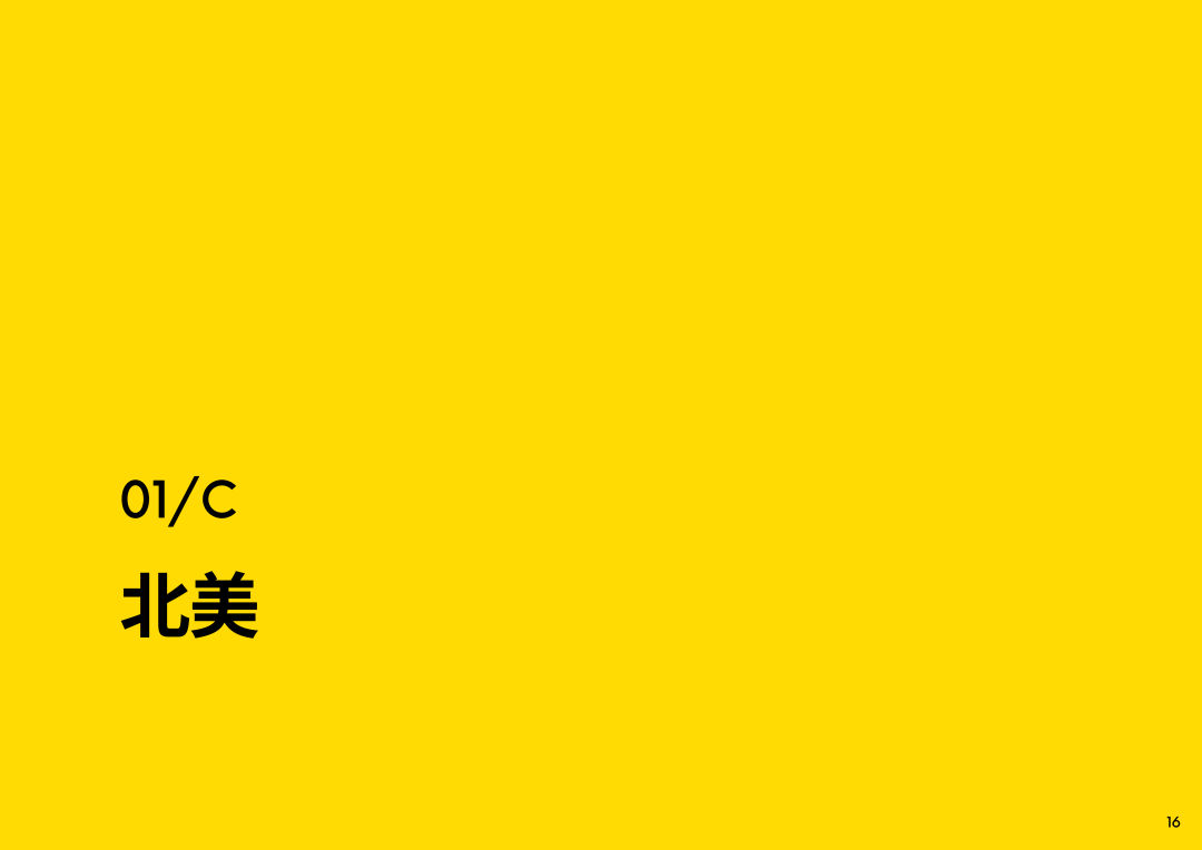 SIAL西雅展
