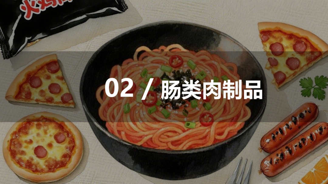 SIAL西雅国际食品展