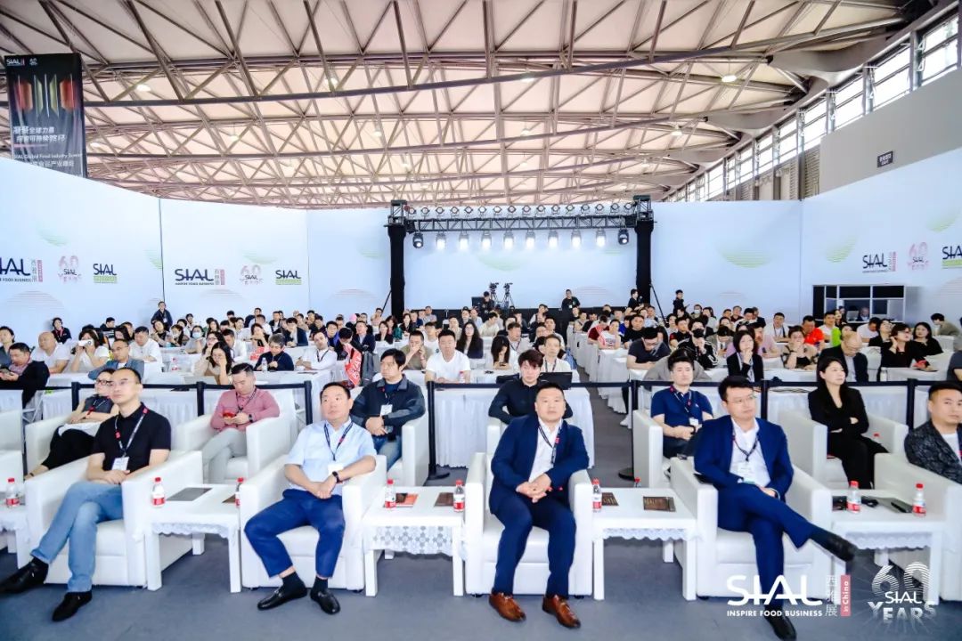 2024 SIAL 西雅国际食品展(上海