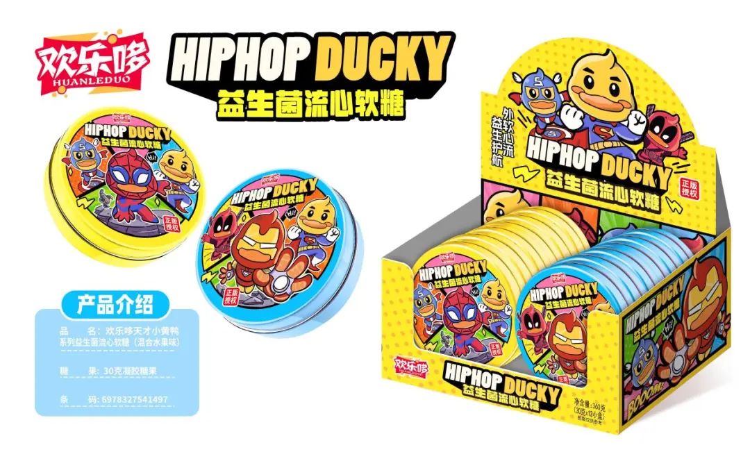 SIAL西雅国际食品展