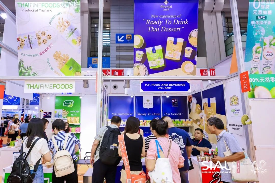 SIAL 西雅展(深圳)