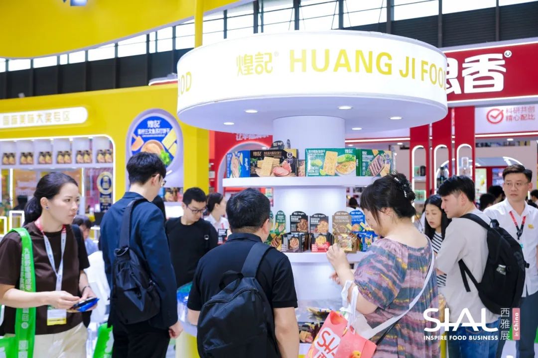 SIAL西雅国际食品展