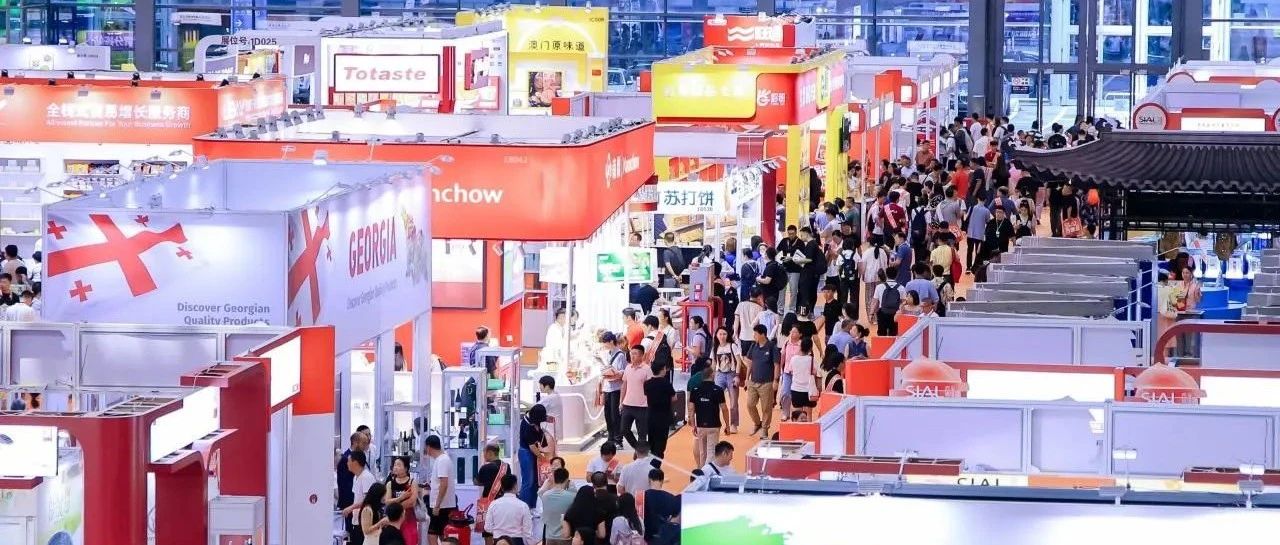 方便食品、饮品及粮油调味品展商名录大公开！找爆款、谈合作、抓趋势，速来锁定商机！