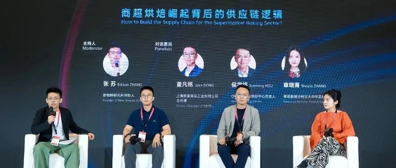 新零售风云：内向变革，外向迁跃