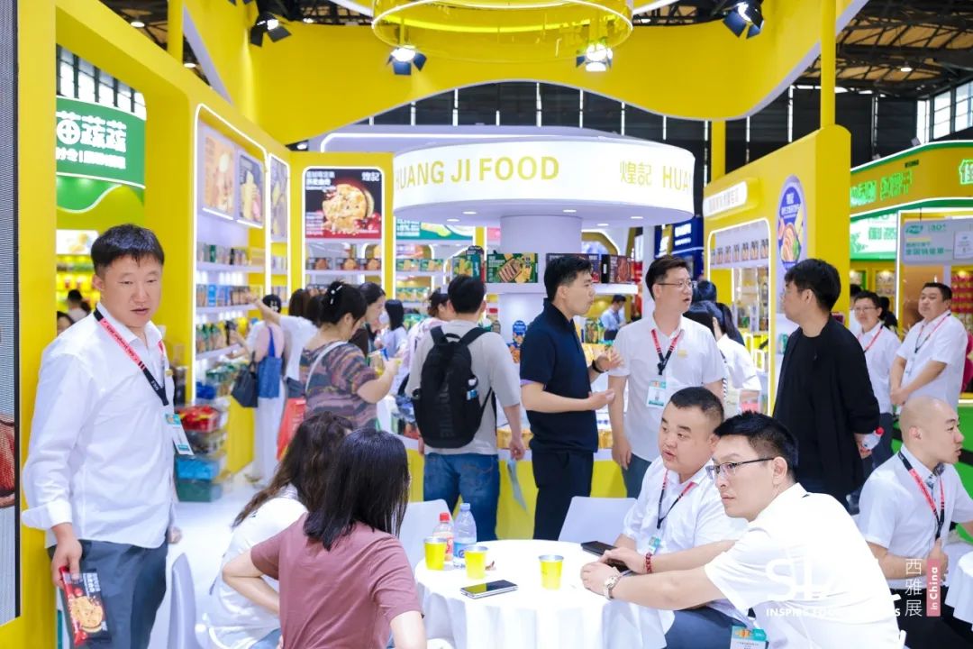 SIAL西雅国际食品展