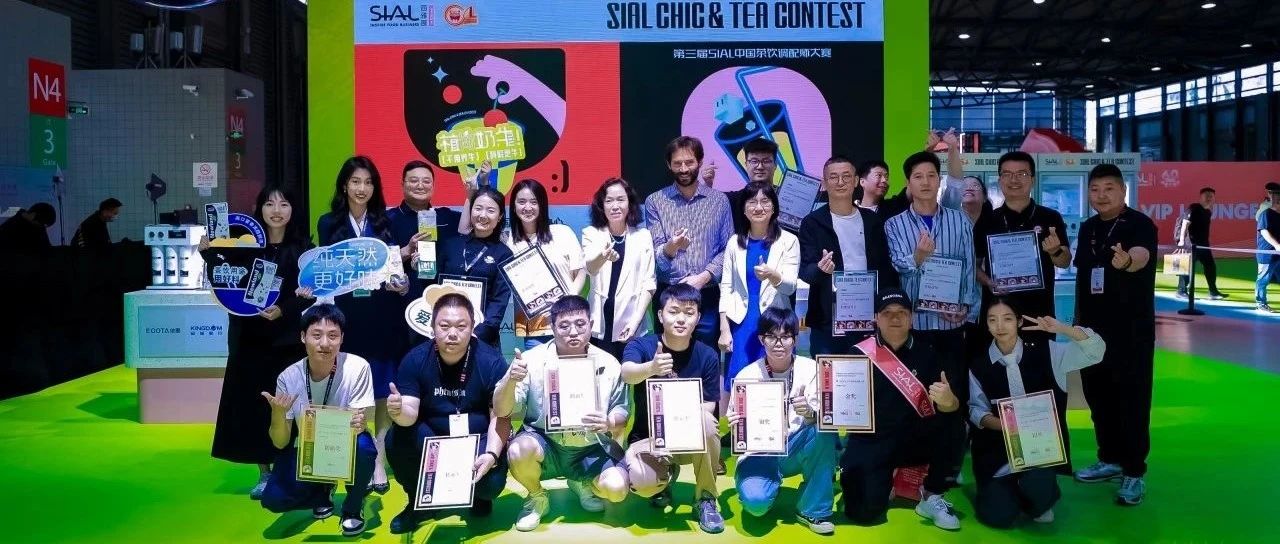 奈雪的茶7任裁判长，携霸王茶姬、益禾堂、甜啦啦、爷爷不泡茶等评委团，倒计时5天见证2025网红爆款诞生！