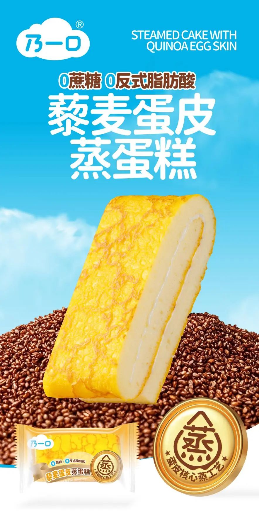 SIAL西雅展