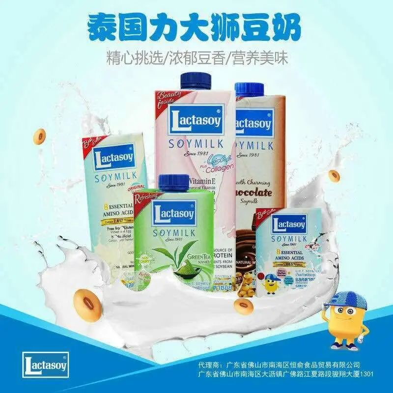 SIAL西雅国际食品展