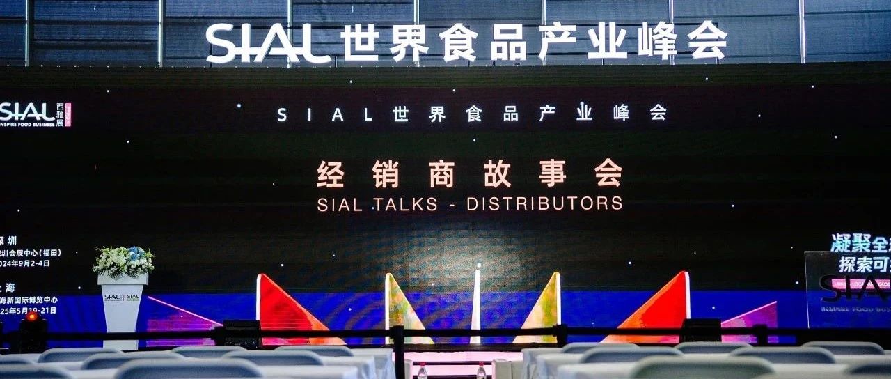 健康好喝助力新茶饮拓展市场