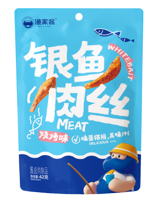 SIAL西雅展