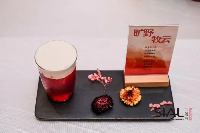 SIAL西雅国际食品展