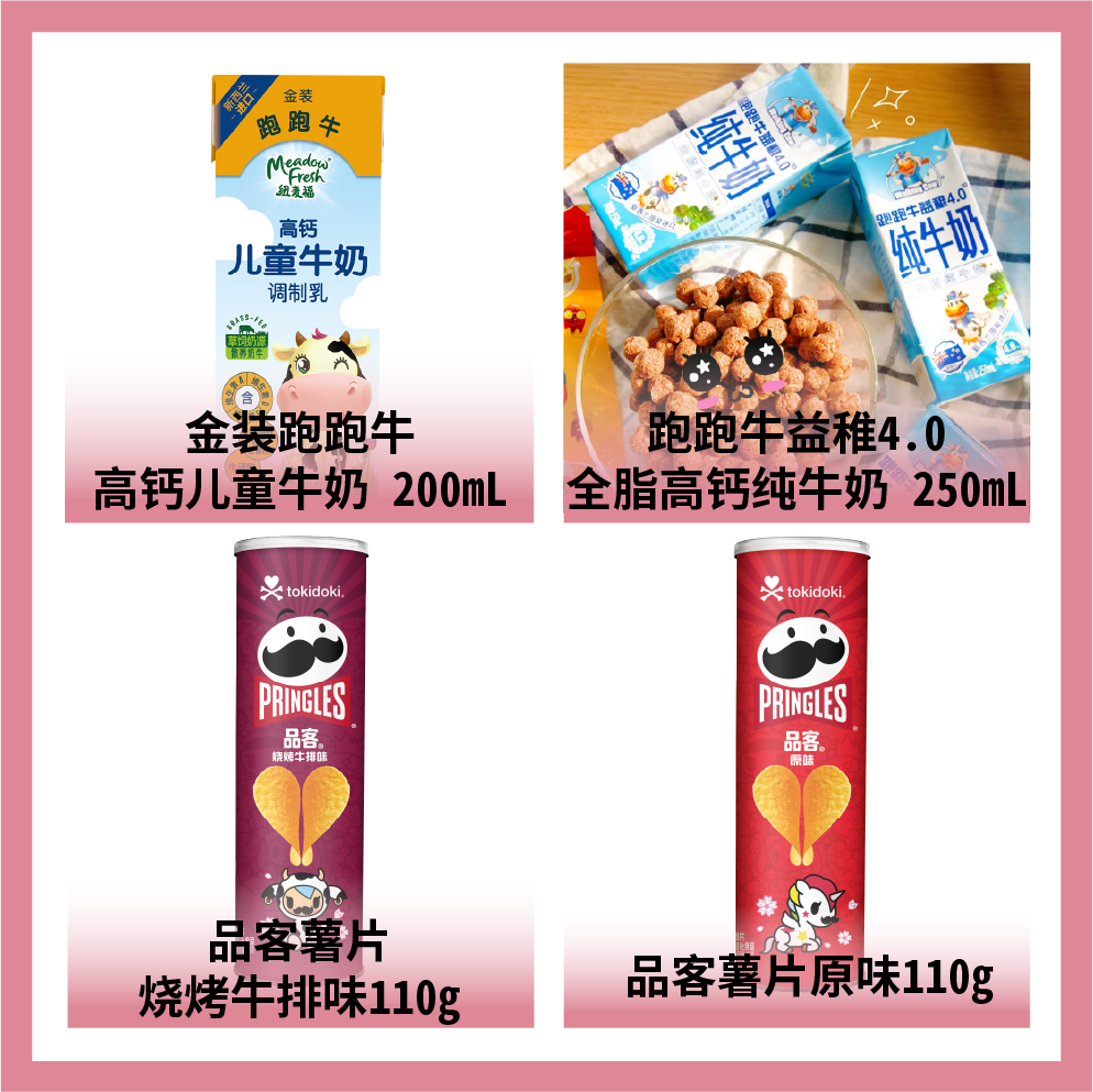 益海嘉里食品营销有限公司