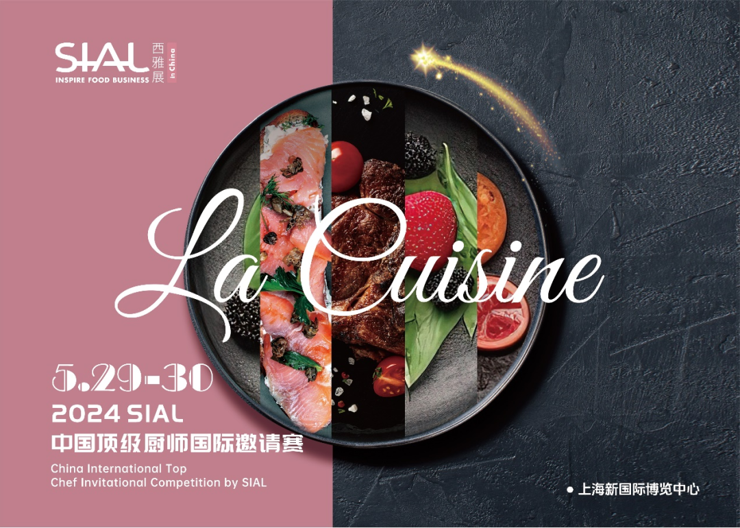 LA Cuisine美食厨房