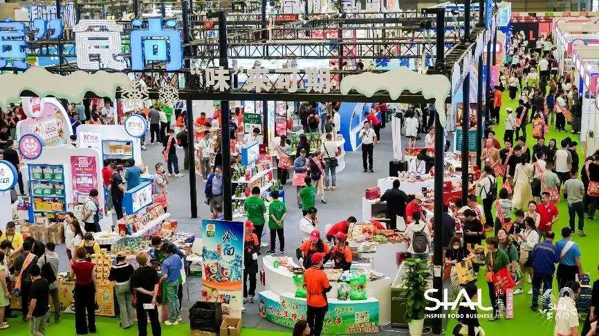 SIAL西雅国际食品展