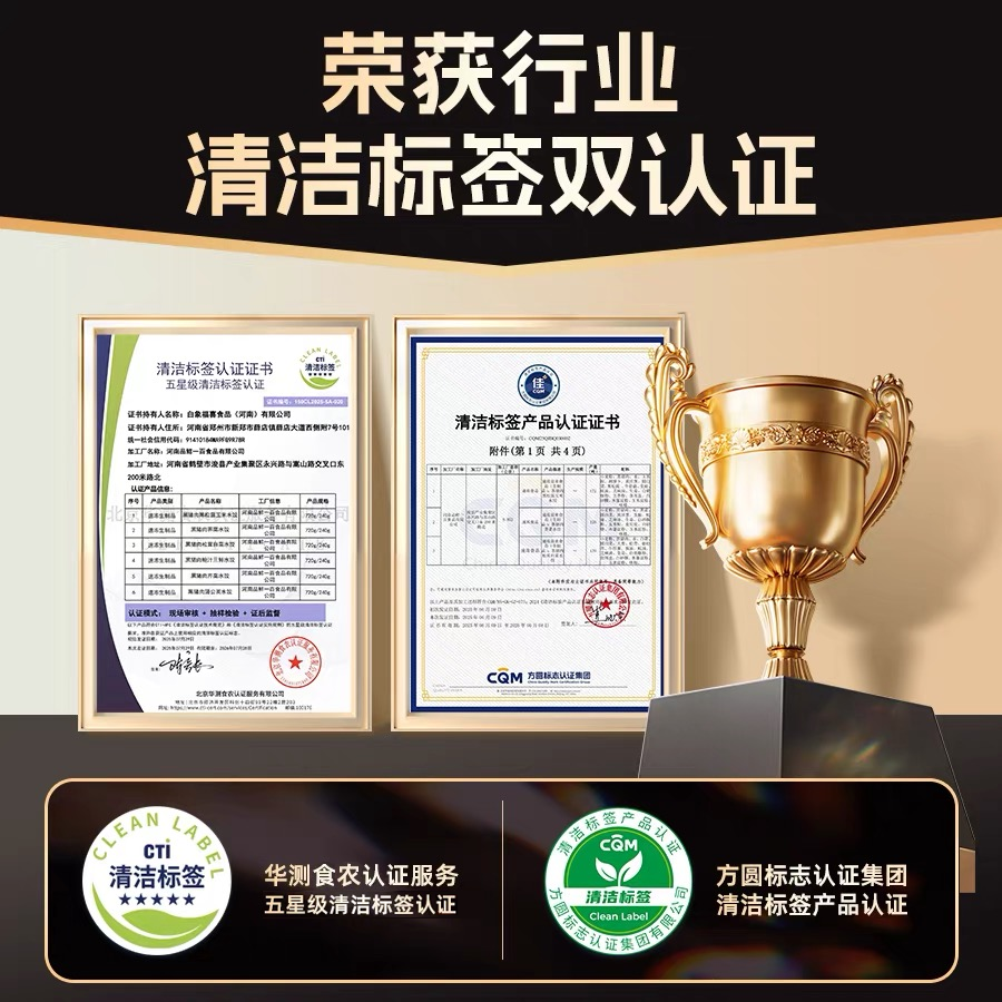 SIAL西雅展