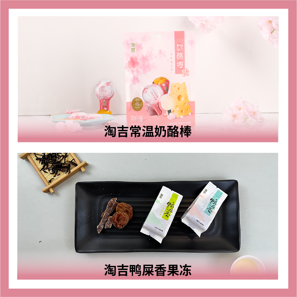 汕头市华乐福食品有限公司