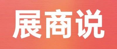 涮大师：标准化即用食材，破解后厨备餐效率痛点，诚邀餐饮合作商