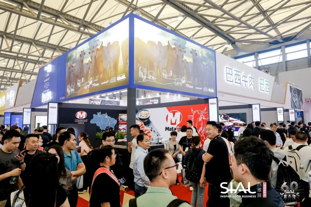 2024 SIAL 西雅国际食品展(上海