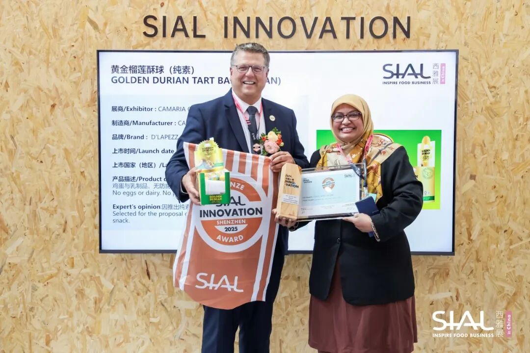 sial 西雅国际食品展