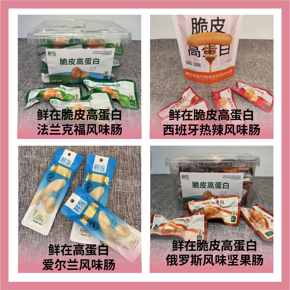 河南御江食品股份有限公司