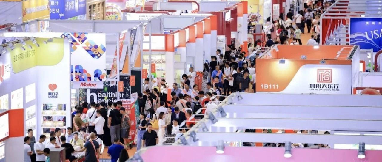 蔡澜点心、仟盛传媒、壹桶饮料、喜气洋洋、欣峰健康携爆品亮相，9月来深圳一站式采购！