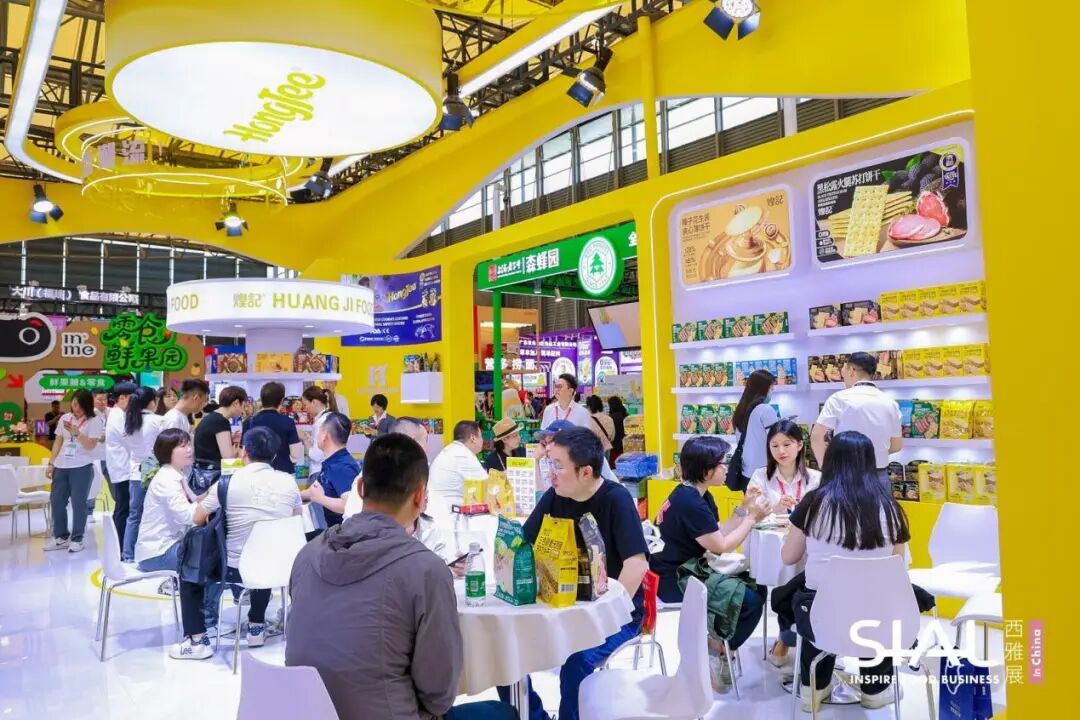SIAL西雅国际食品展