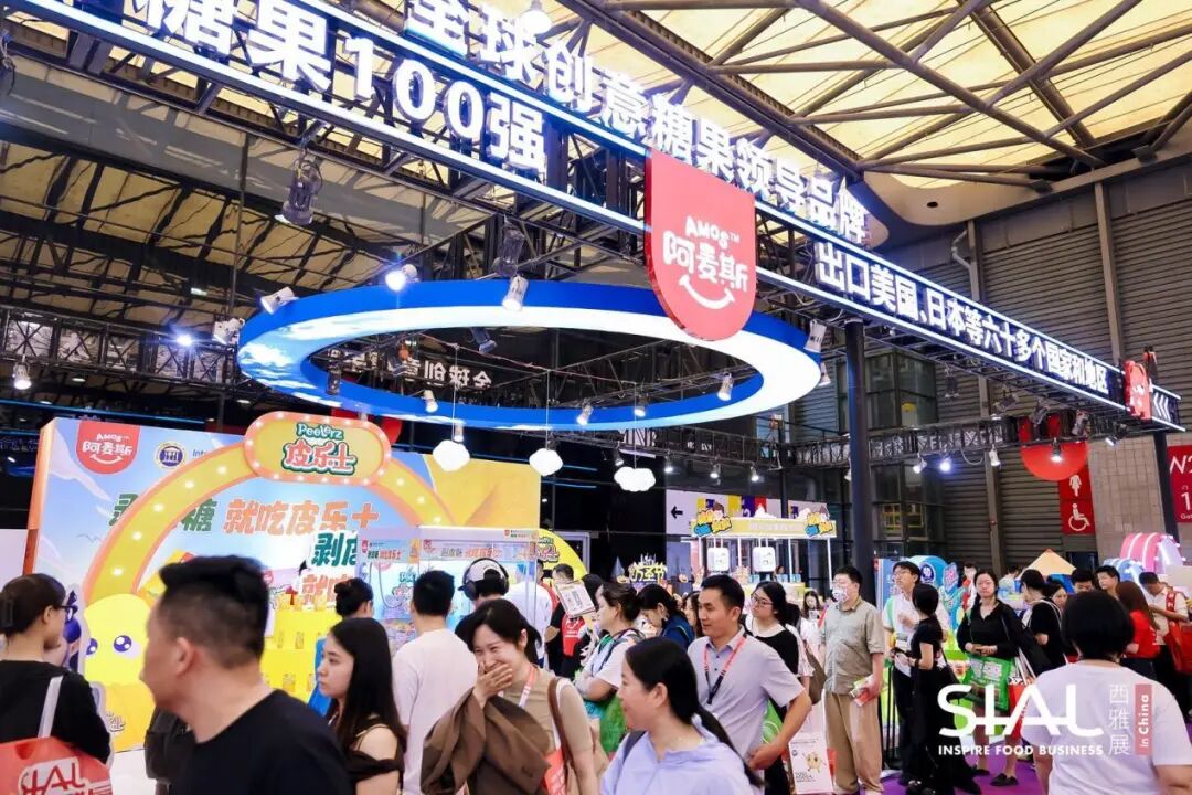 SIAL西雅国际食品展