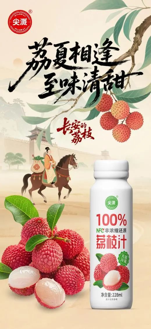 SIAL西雅国际食品展