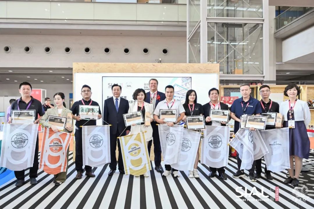 2024 SIAL西雅国际食品展(深圳)
