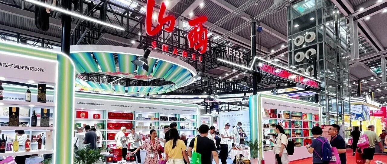 现场达成合作意向 拓全国市场！山西39家企业带来“有机旱作·晋品”引客商热捧